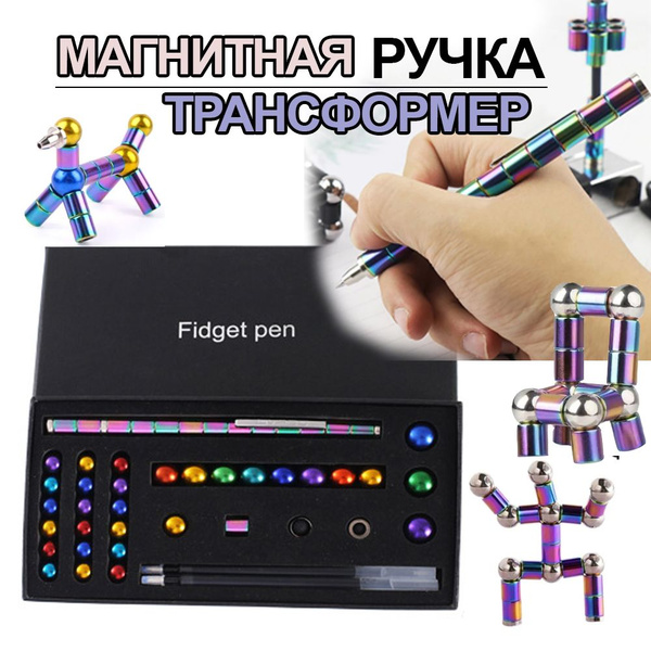 Модульная магнитная ручка конструктор антистресс / Металлический стилус ...
