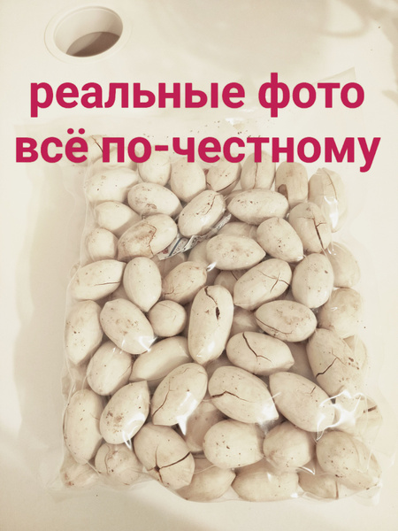 Пекан крупный неочищенный 1000гр - купить с доставкой по выгодным ценам ...