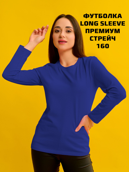 Лонгслив ФУТБОЛКА ОПТОМ RUSSIA купить на OZON по низкой цене (1304265126)