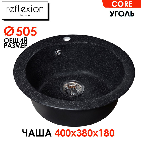 Мойка для кухни из искусственного камня круглая 505х190мм с сифоном ...