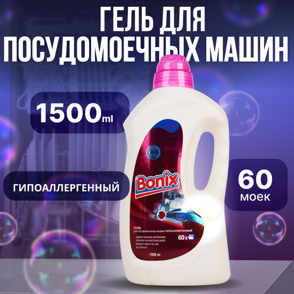 Гели Finish® | Finish® Russia