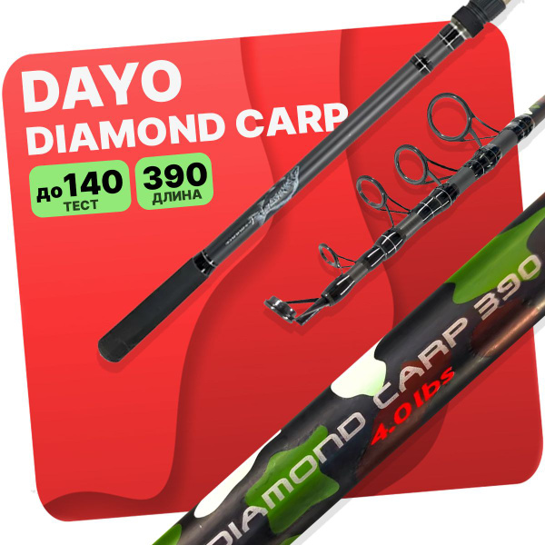 Удилище Dayo Diamond купить по выгодным ценам в интернет-магазине OZON ...