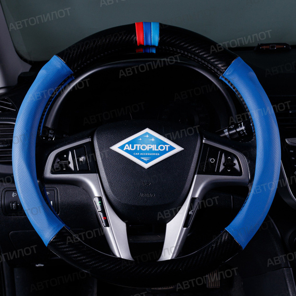 Оплетка на руль Форд Транзит Кастом (2012 - 2018) фургон / Ford Transit ...