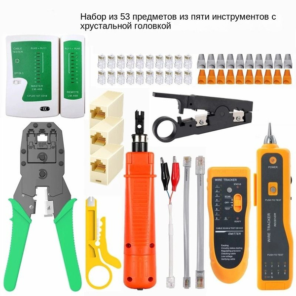 Тестер сетевого кабеля RJ45/, тестер витой пары, устройство для ...