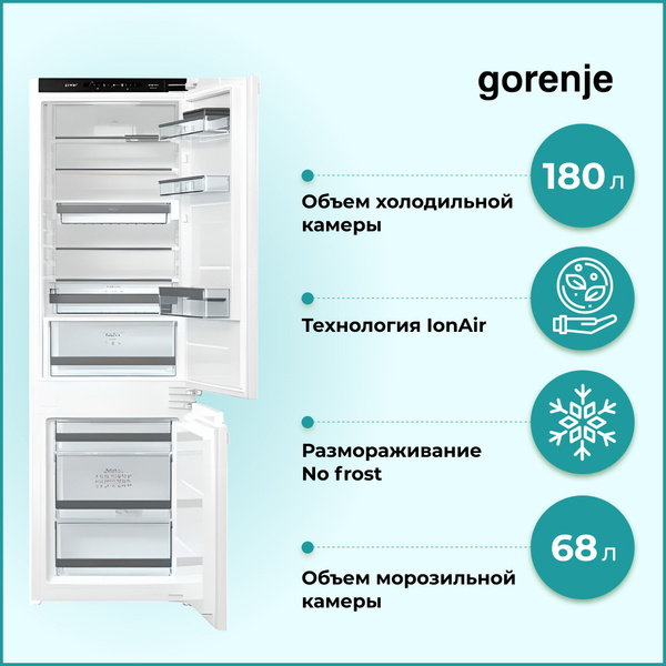 Встраиваемый холодильник Gorenje GDNRK 5182A2, белый - купить по ...