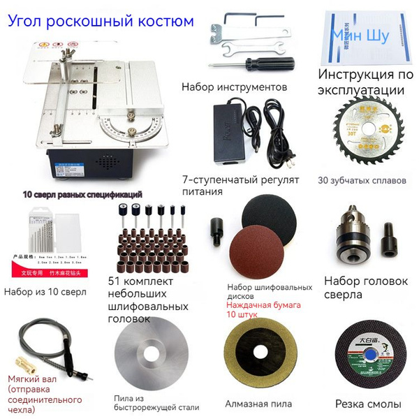 Миниатюрный пильный станок, Настольная пила - купить по низкой цене в ...