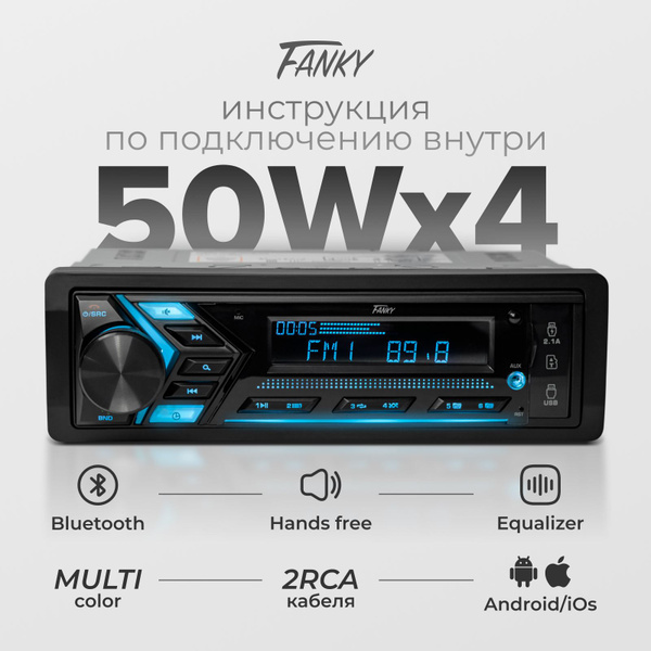 Универсальная Автомагнитола 1Din Fanky c Bluetooth USB AUX эквалайзер ...