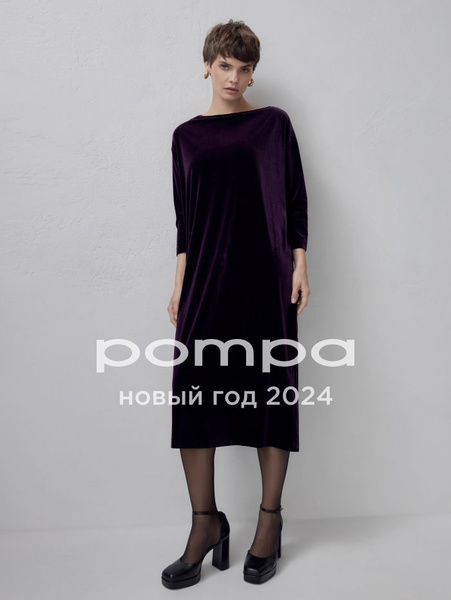 Платье женское новогоднее (на новый год) вечернее праздничное Pompa ...