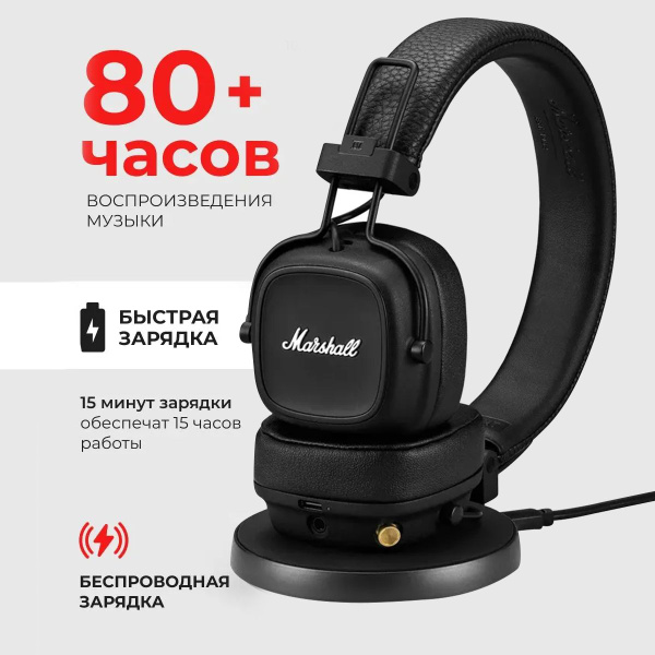 Наушники Полноразмерные MAJOR4/наушники; bluetooth наушники; блютуз ...