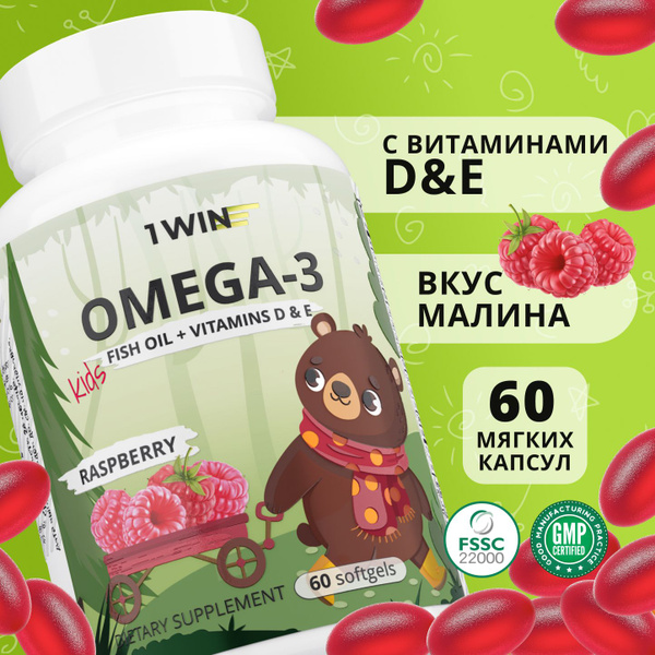 Витаминный комплекс. Omega-3 Kids + Vitamins D & E, Детская Омега-3 ...