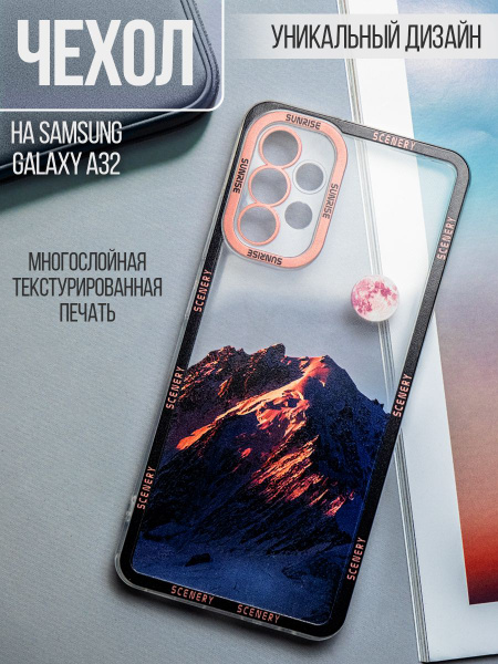 Чехол на Samsung Galaxy A32 4G силиконовый защитный бампер для Самсунг ...