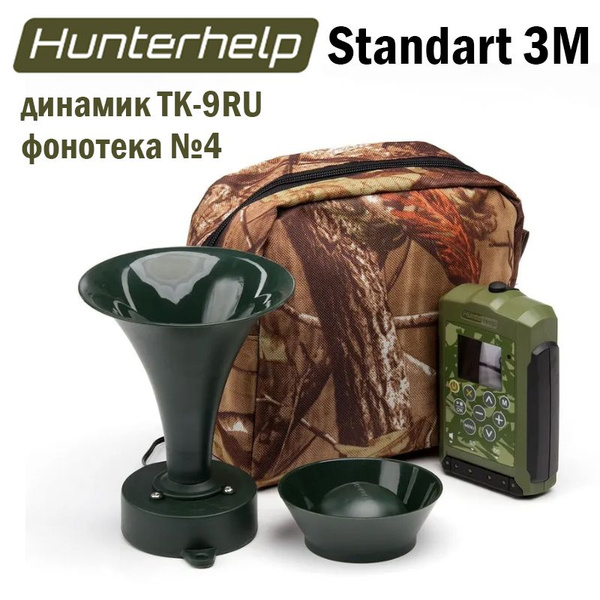Электроманок Hunterhelp Standart 3M + динамик TK9RU (карта памяти №4 ...