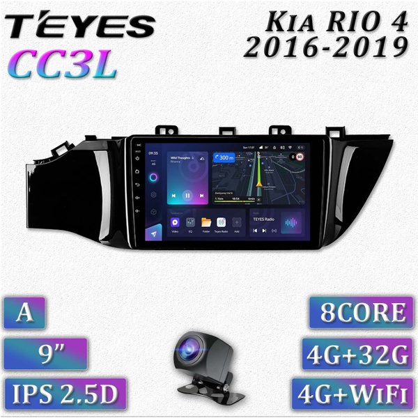 Штатная магнитола Teyes CC3L/ Kia Rio 4 (A)/Киа Рио 4/X-Line/ 4+32GB/4G ...