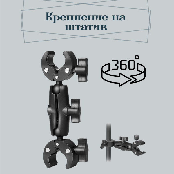 Набор аксессуаров для стабилизатора Крепление для камеры23 см купить по ...