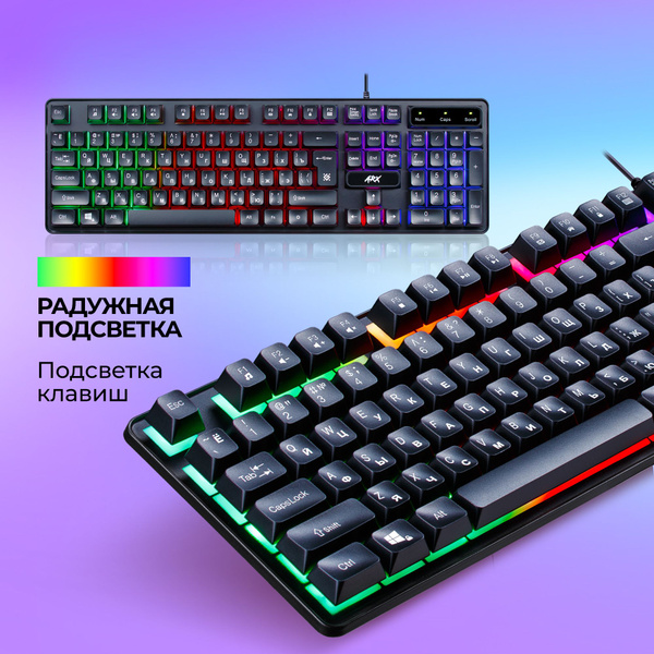 Мембранная клавиатура Defender Arx купить по низкой цене: отзывы, фото ...