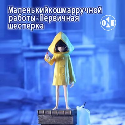 Фигурка "Шестая" из игры Little nightmares - купить с доставкой по ...