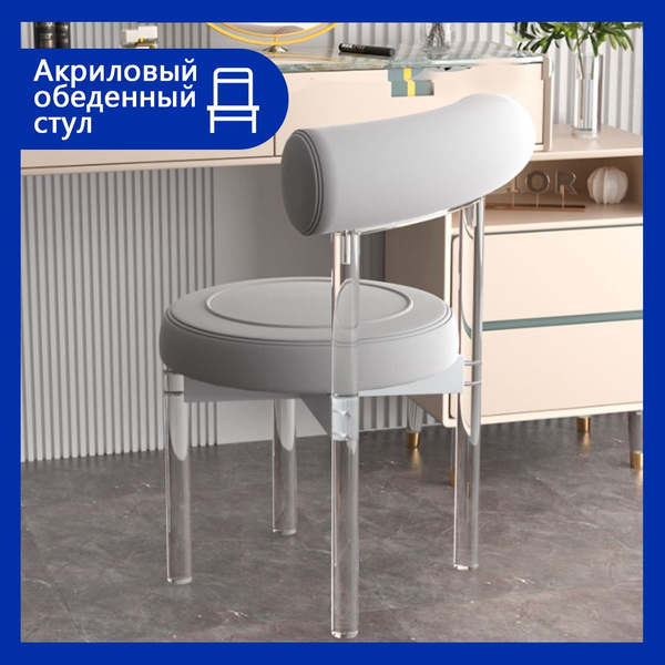 Стул стулья для кухни - купить с доставкой по выгодным ценам в интернет ...
