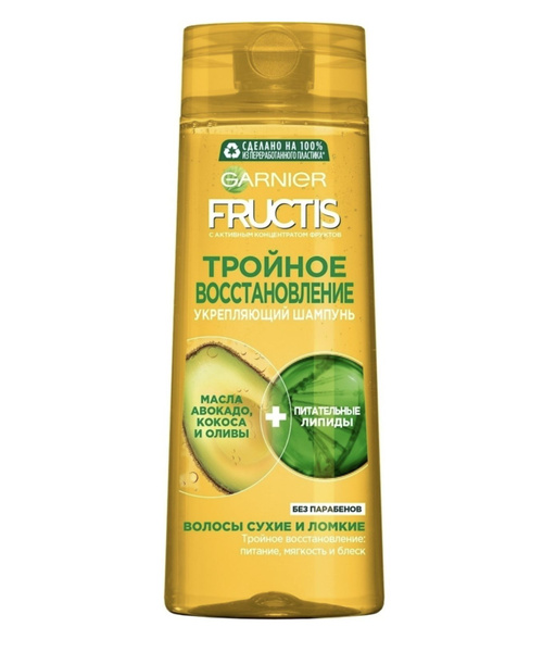 Гарнье / Garnier Fructis - Шампунь укрепляющий для сухих волос Тройное ...
