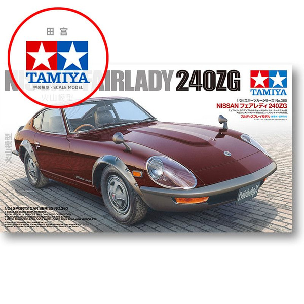 Tamiya Nissan Fairlady 240ZG – Maquette Auto 1/24 – Tamiya 24360 – Neuf