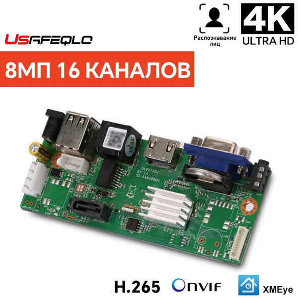 Плата системы видеонаблюдения 16 каналов, USAFEQLO 80S16S-KL ...