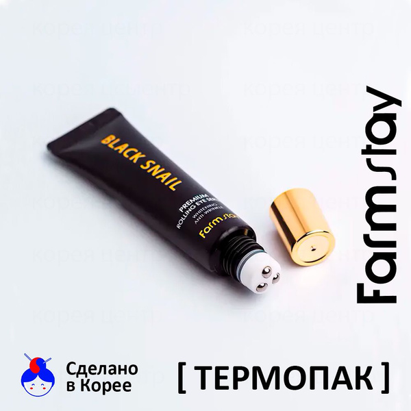 FARMSTAY Сыворотка для кожи вокруг глаз Антивозрастная с Улиткой 25мл ...