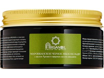 Марокканское черное мыло Бельди для хаммама, бани и душа Arganoil ...