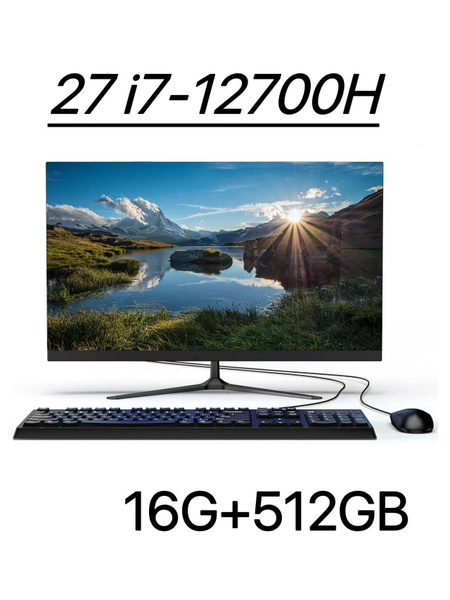 27-дюймовый моноблок Intel I7-12700H RAM 16G SSD512 UHD графика 630 ...