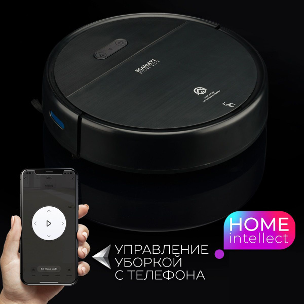 Scarlett Робот-пылесос SC-VC80RW01, сухая и влажная уборка, Wi-Fi ...
