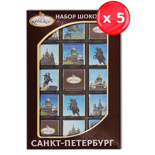 Набор шоколада Санкт-Петербург подарочный молочный и темный 75г, набор ...