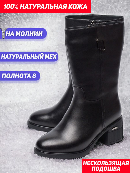 Сапоги Gustav Gutmann - купить с доставкой по выгодным ценам в интернет ...