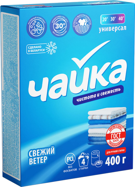 Стиральный порошок Свежий ветер для ручной стирки, 400г - купить с ...