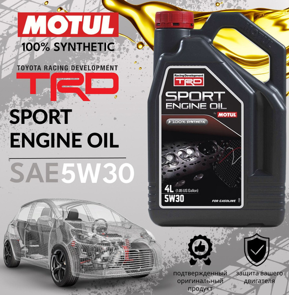 Масло моторное MOTUL 5W-30 Синтетическое - купить в интернет-магазине ...