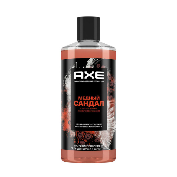 AXE парфюмированный гель для душа и шампунь (2в1) Медный сандал, 400 мл ...