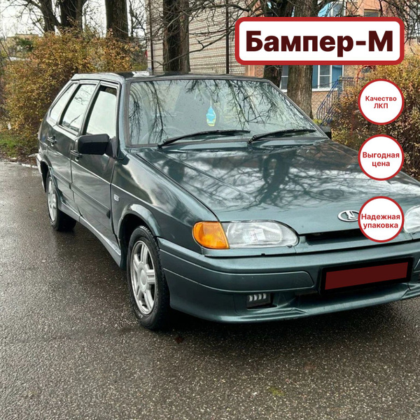 Крыло переднее правое в цвет ВАЗ 2113 2114 2115 пластик 360 - Сочи ...