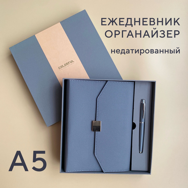 Ежедневник - купить с доставкой по выгодным ценам в интернет-магазине ...