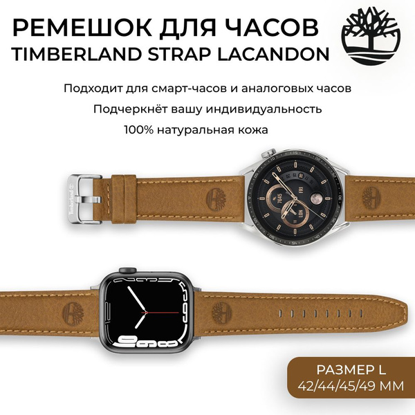 Кожаный ремешок для смарт-часов Timberland strap lacandon темно ...
