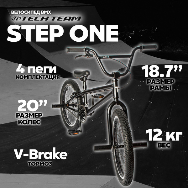 Детский трюковый BMX велосипед TechTeam с прочной стальной рамой ...