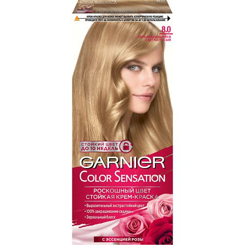 GARNIER Стойкая крем-краска для волос "Color Sensation, Роскошь цвета ...