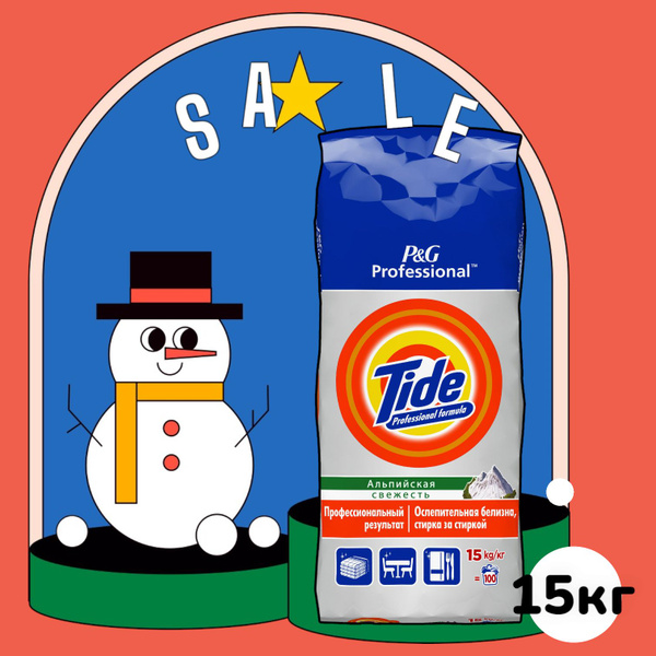 Порошок Tide аква пудра Альпийская свежесть для стирки автомат 15 кг ...