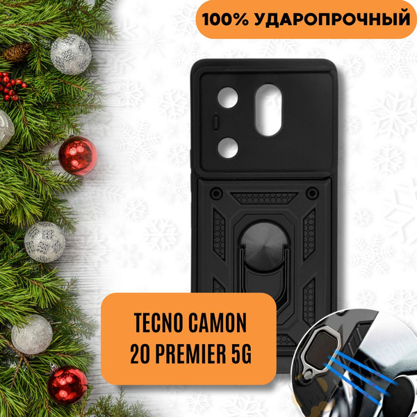 Чехол противоударный для Tecno Camon 20 Premier 5G черный (Текно Камон ...