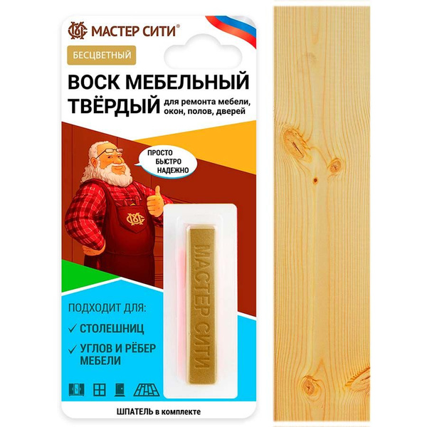 Воск мебельный твердый МАСТЕР СИТИ Бесцветный купить на OZON по низкой ...