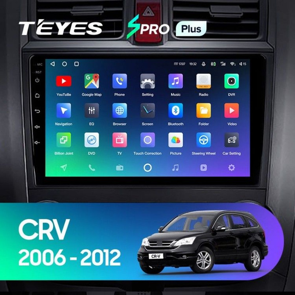 Штатная магнитола Teyes SPRO Plus 4/64 Honda CR-V 3 RE (2006-2012 ...