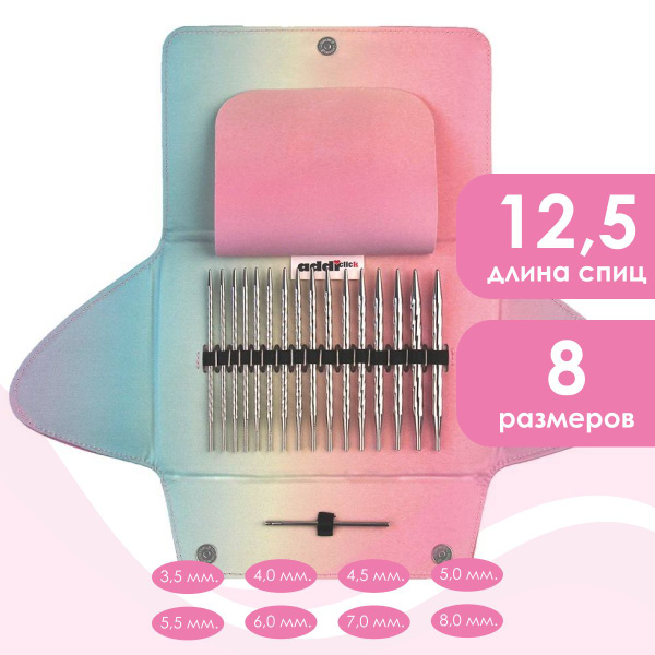 Набор круговых спиц со сменными лесками AddiClick Unicorn Lace Long 720 ...