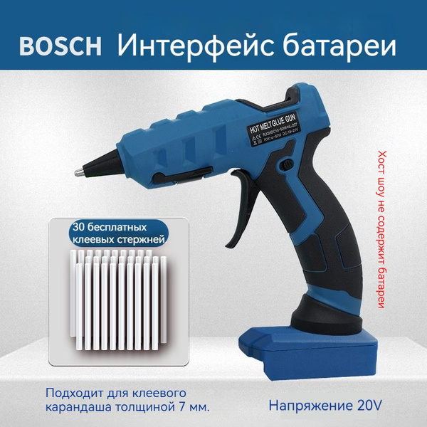 20V горячий клей пистолет для разных типов аккумуляторов (Makita ...