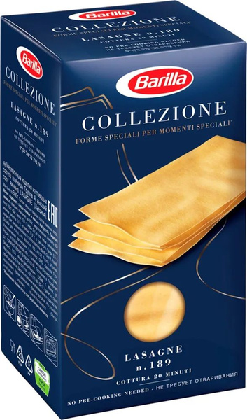 Макаронные изделия Barilla лазанья Lasagne, из твёрдых сортов пшеницы ...
