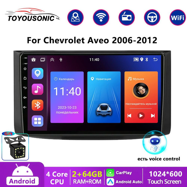 TOYOUSONIC Автомагнитола для Шевроле Авео Т250 (Chevrolet Aveo T250 ...