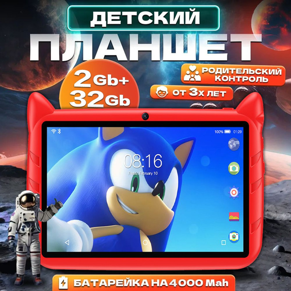 Купить планшет ZUNYI YABK-5126/0W 7", 32 GB по низкой цене: отзывы ...