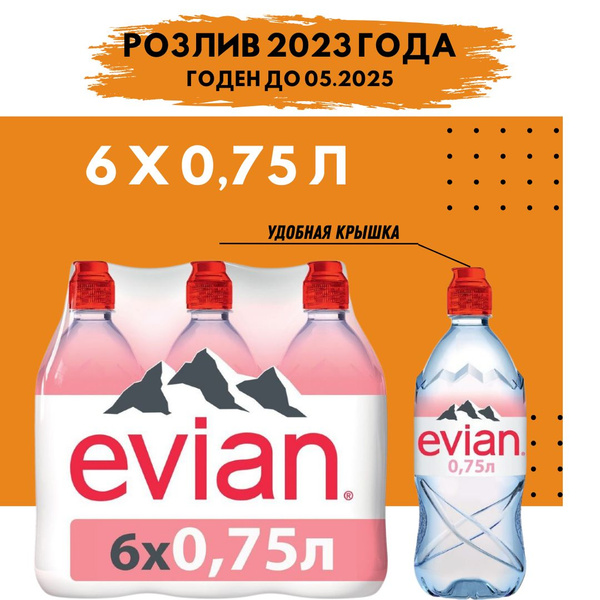 Evian Вода Минеральная Негазированная 750мл. 6шт - купить с доставкой ...