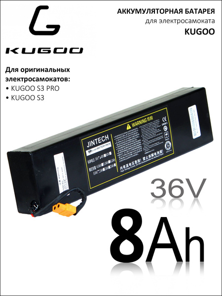 Аккумуляторная батарея на электросамокат Kugoo s3/s3 Pro 36V - 8Ah ...
