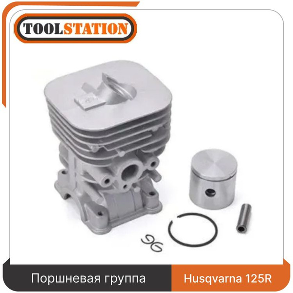 Поршневая группа для триммера хускварна Husqvarna 125R - купить по ...
